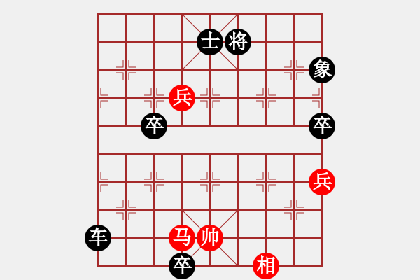 象棋棋譜圖片： 中炮過河車互進(jìn)七兵對屏風(fēng)馬平炮兌車黑退邊炮（紅急進(jìn)中兵對黑連續(xù)沖7卒)w1x - 步數(shù)：100 