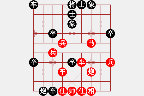 象棋棋譜圖片： 中炮過河車互進(jìn)七兵對屏風(fēng)馬平炮兌車黑退邊炮（紅急進(jìn)中兵對黑連續(xù)沖7卒)w1x - 步數(shù)：50 