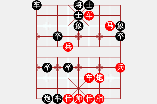 象棋棋譜圖片： 中炮過河車互進(jìn)七兵對屏風(fēng)馬平炮兌車黑退邊炮（紅急進(jìn)中兵對黑連續(xù)沖7卒)w1x - 步數(shù)：60 