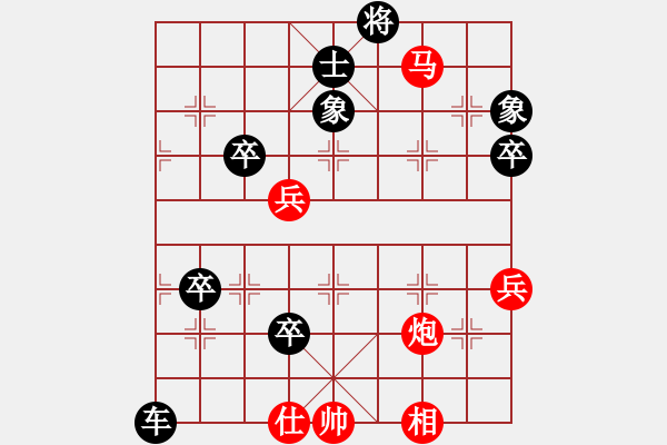 象棋棋譜圖片： 中炮過河車互進(jìn)七兵對屏風(fēng)馬平炮兌車黑退邊炮（紅急進(jìn)中兵對黑連續(xù)沖7卒)w1x - 步數(shù)：80 