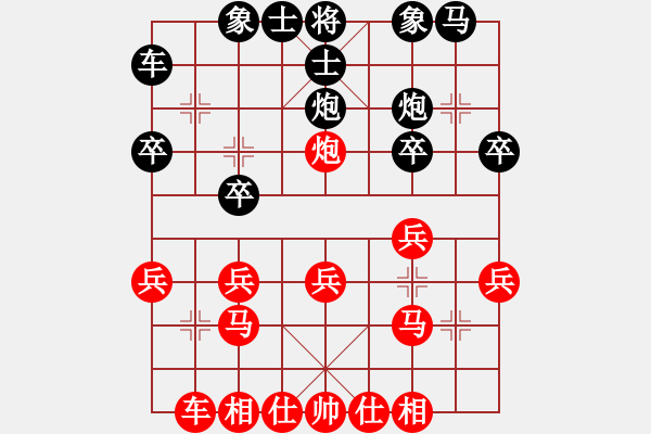 象棋棋譜圖片：譜絲醉打[紅] -VS- 擁 有！ [黑] - 步數(shù)：20 