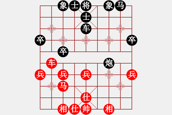 象棋棋譜圖片：譜絲醉打[紅] -VS- 擁 有！ [黑] - 步數(shù)：30 