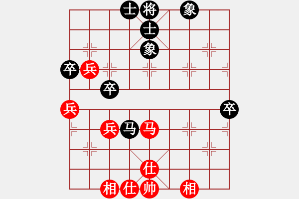 象棋棋譜圖片：譜絲醉打[紅] -VS- 擁 有！ [黑] - 步數(shù)：50 