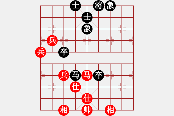 象棋棋譜圖片：譜絲醉打[紅] -VS- 擁 有！ [黑] - 步數(shù)：60 