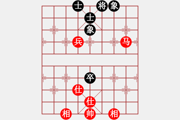 象棋棋譜圖片：譜絲醉打[紅] -VS- 擁 有！ [黑] - 步數(shù)：80 