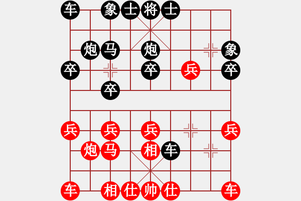 象棋棋譜圖片：2018.9.1.3后勝太極譚發(fā)社好友十分鐘.pgn - 步數(shù)：20 