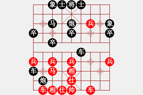 象棋棋譜圖片：2018.9.1.3后勝太極譚發(fā)社好友十分鐘.pgn - 步數(shù)：30 