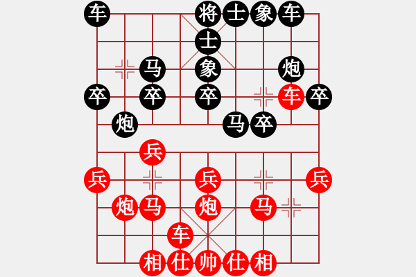 象棋棋譜圖片：發(fā)發(fā)發(fā)(7段)-負(fù)-湯米(5段)中炮過河車互進(jìn)七兵對(duì)屏風(fēng)馬左馬盤河 紅七路馬對(duì)黑飛右象 - 步數(shù)：20 