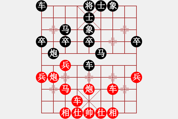 象棋棋譜圖片：發(fā)發(fā)發(fā)(7段)-負(fù)-湯米(5段)中炮過河車互進(jìn)七兵對(duì)屏風(fēng)馬左馬盤河 紅七路馬對(duì)黑飛右象 - 步數(shù)：30 