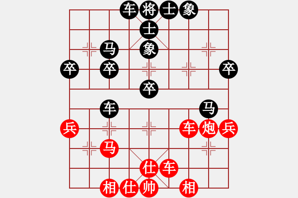 象棋棋譜圖片：發(fā)發(fā)發(fā)(7段)-負(fù)-湯米(5段)中炮過河車互進(jìn)七兵對(duì)屏風(fēng)馬左馬盤河 紅七路馬對(duì)黑飛右象 - 步數(shù)：40 