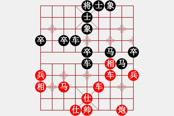 象棋棋譜圖片：發(fā)發(fā)發(fā)(7段)-負(fù)-湯米(5段)中炮過河車互進(jìn)七兵對(duì)屏風(fēng)馬左馬盤河 紅七路馬對(duì)黑飛右象 - 步數(shù)：50 