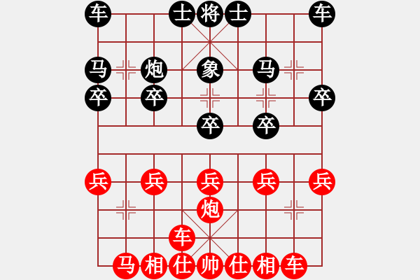 象棋棋譜圖片：王仁穎先勝沈萬(wàn)里 鐵滑車 - 步數(shù)：20 