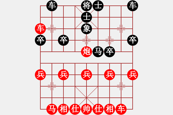 象棋棋譜圖片：王仁穎先勝沈萬(wàn)里 鐵滑車 - 步數(shù)：27 