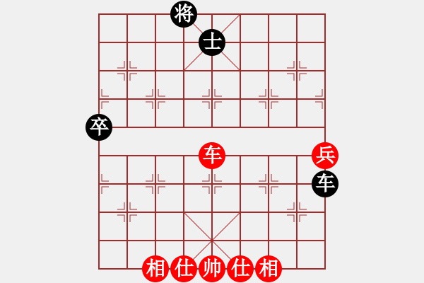 象棋棋譜圖片：C15酒神和象棋發(fā)燒友 - 步數(shù)：110 