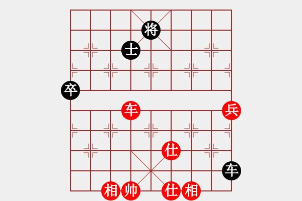 象棋棋譜圖片：C15酒神和象棋發(fā)燒友 - 步數(shù)：130 