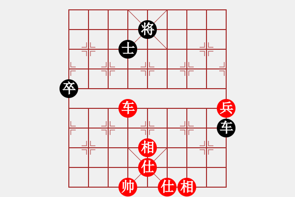 象棋棋譜圖片：C15酒神和象棋發(fā)燒友 - 步數(shù)：160 