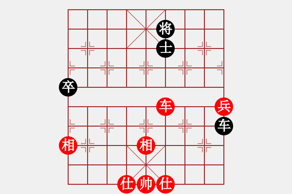 象棋棋譜圖片：C15酒神和象棋發(fā)燒友 - 步數(shù)：190 