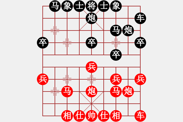 象棋棋譜圖片：C15酒神和象棋發(fā)燒友 - 步數(shù)：20 