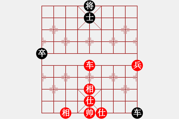 象棋棋譜圖片：C15酒神和象棋發(fā)燒友 - 步數(shù)：210 