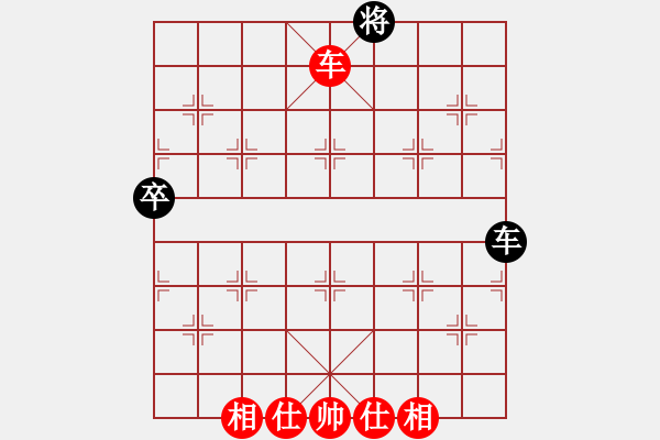 象棋棋譜圖片：C15酒神和象棋發(fā)燒友 - 步數(shù)：220 