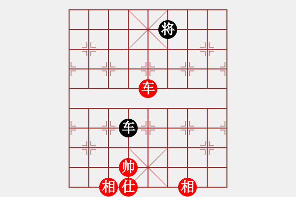 象棋棋譜圖片：C15酒神和象棋發(fā)燒友 - 步數(shù)：230 