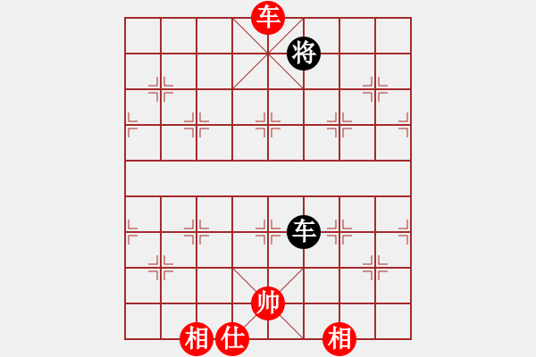 象棋棋譜圖片：C15酒神和象棋發(fā)燒友 - 步數(shù)：240 