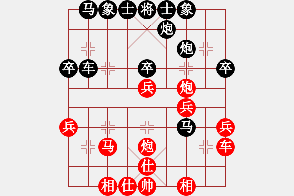 象棋棋譜圖片：C15酒神和象棋發(fā)燒友 - 步數(shù)：40 