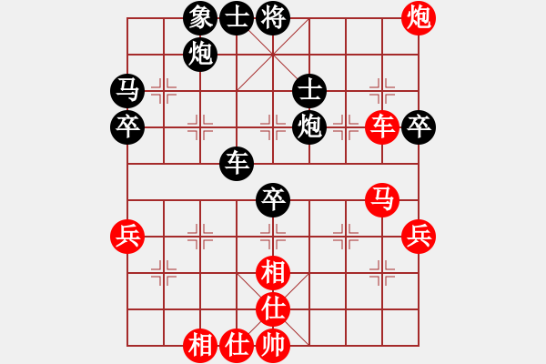 象棋棋譜圖片：C15酒神和象棋發(fā)燒友 - 步數(shù)：70 