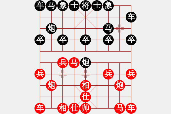 象棋棋譜圖片：梅梅[紅] -VS- 橫才俊儒[黑] - 步數(shù)：10 