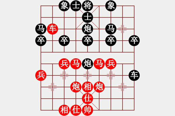 象棋棋譜圖片：梅梅[紅] -VS- 橫才俊儒[黑] - 步數(shù)：30 