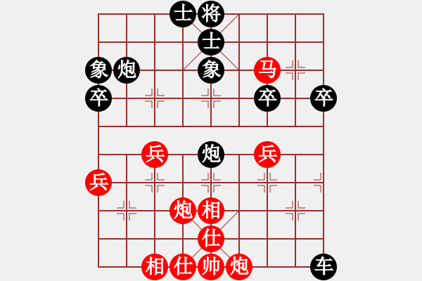 象棋棋譜圖片：梅梅[紅] -VS- 橫才俊儒[黑] - 步數(shù)：40 