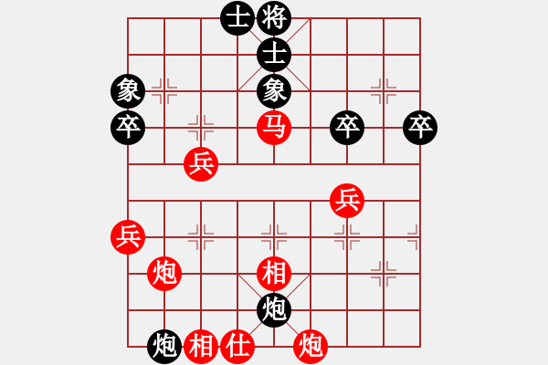 象棋棋譜圖片：梅梅[紅] -VS- 橫才俊儒[黑] - 步數(shù)：48 