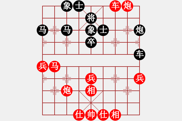 象棋棋譜圖片：周強先負周文云中炮七路馬 - 步數(shù)：60 