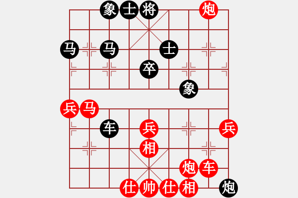 象棋棋譜圖片：周強先負周文云中炮七路馬 - 步數(shù)：80 