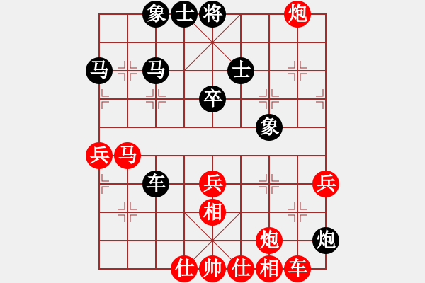 象棋棋譜圖片：周強先負周文云中炮七路馬 - 步數(shù)：82 