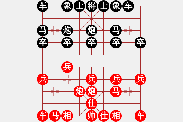 象棋棋譜圖片：自戰(zhàn)評(píng)述盲棋先和棋圣 - 步數(shù)：10 