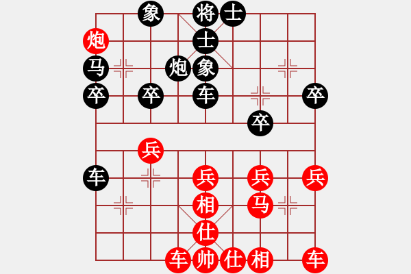 象棋棋譜圖片：自戰(zhàn)評(píng)述盲棋先和棋圣 - 步數(shù)：30 