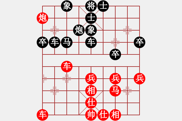 象棋棋譜圖片：自戰(zhàn)評(píng)述盲棋先和棋圣 - 步數(shù)：40 