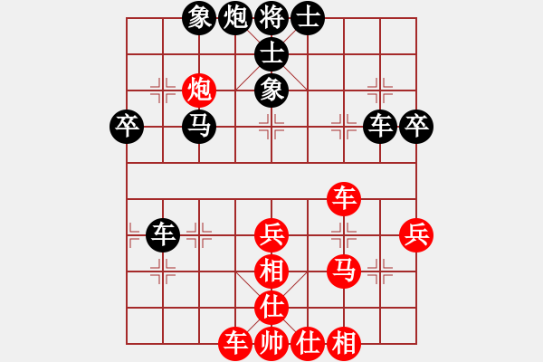 象棋棋譜圖片：自戰(zhàn)評(píng)述盲棋先和棋圣 - 步數(shù)：50 