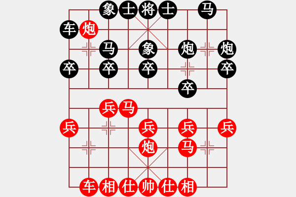 象棋棋谱图片：王晓华 先和 林长水 - 步数：20 