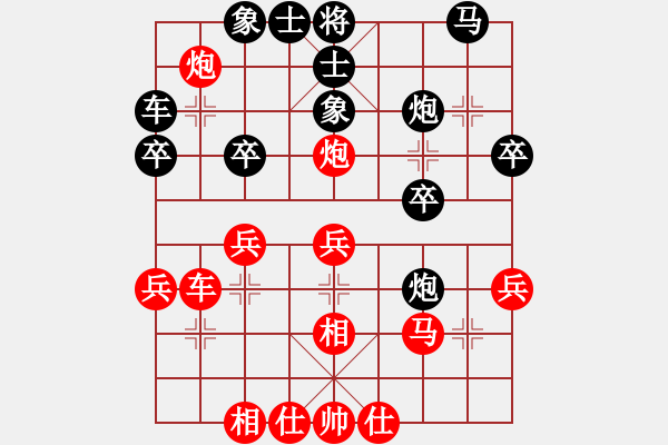 象棋棋谱图片：王晓华 先和 林长水 - 步数：30 