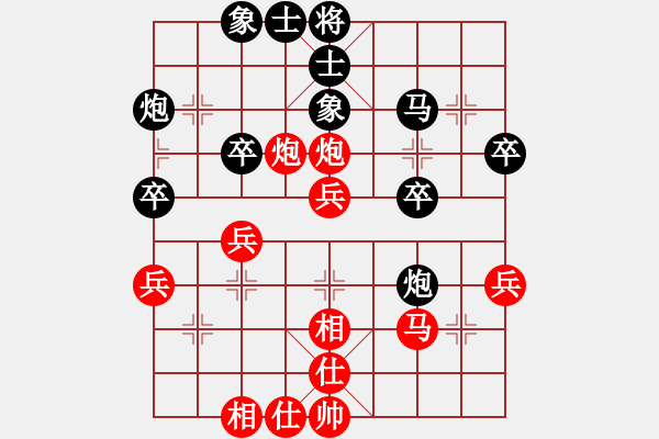 象棋棋谱图片：王晓华 先和 林长水 - 步数：40 