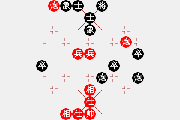 象棋棋谱图片：王晓华 先和 林长水 - 步数：60 