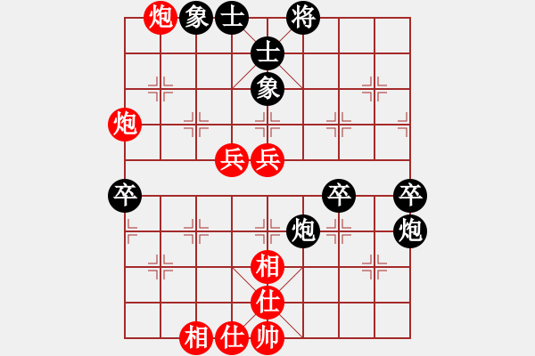 象棋棋谱图片：王晓华 先和 林长水 - 步数：62 