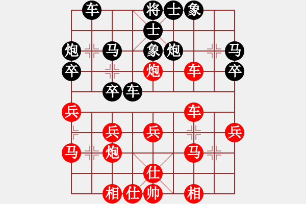 象棋棋谱图片：江民标先胜许明第6轮2014.4.26于曼迪 - 步数：30 