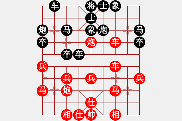 象棋棋譜圖片：江民標先勝許明第6輪2014.4.26于曼迪 - 步數(shù)：30 