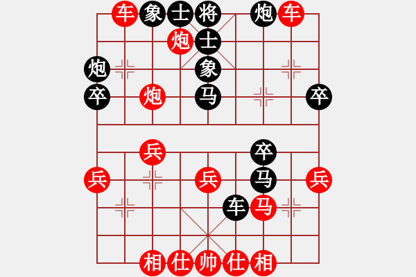 象棋棋譜圖片：150711 第4輪 第16臺 黃亮荃（?。┫葎俨碳蚊鳎ㄈ幔?- 步數(shù)：30 