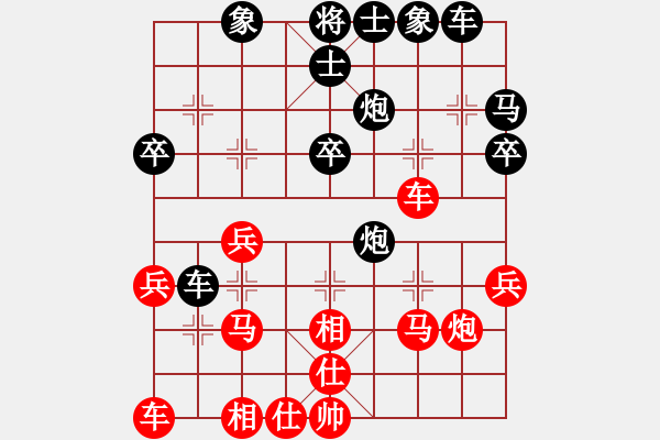 象棋棋譜圖片：弱點(7段)-勝-lmfm(2段) - 步數(shù)：30 