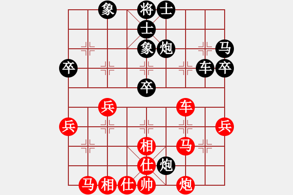 象棋棋譜圖片：弱點(7段)-勝-lmfm(2段) - 步數(shù)：40 