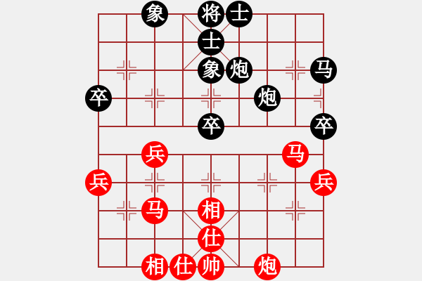 象棋棋譜圖片：弱點(7段)-勝-lmfm(2段) - 步數(shù)：50 